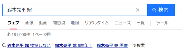 鈴木亮平の嫁は9歳年上 学生交際からのデキ婚で娘は１人 顔画像は Hi My Life